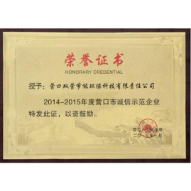 證書