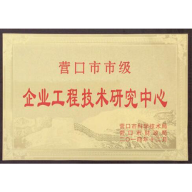 證書