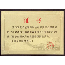 證書